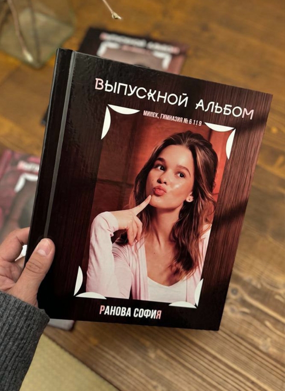 Съемка и печать вып. альбома 22х28 см Океан (без видео и перс. стр.) / Молодечно гимн. 7, 11а / 4008